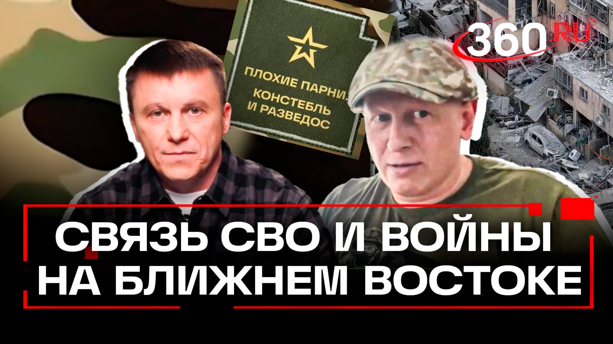 Иран за Украину - равноценный размен в большой игре?