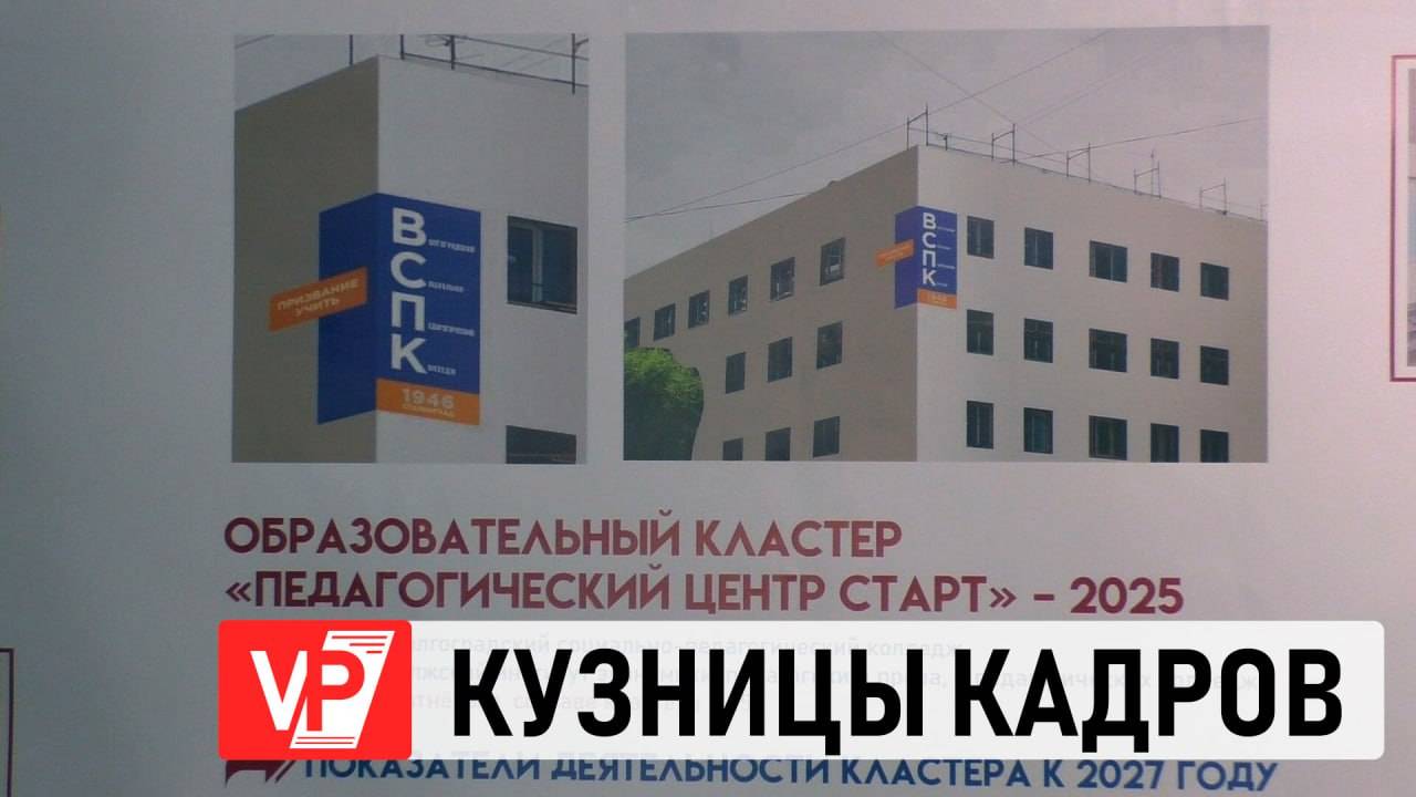 В ВОЛГОГРАДЕ ОБСУДИЛИ НАПРАВЛЕНИЯ МОДЕРНИЗАЦИИ СИСТЕМЫ СРЕДНЕГО ПРОФЕССИОНАЛЬНОГО ОБРАЗОВАНИЯ