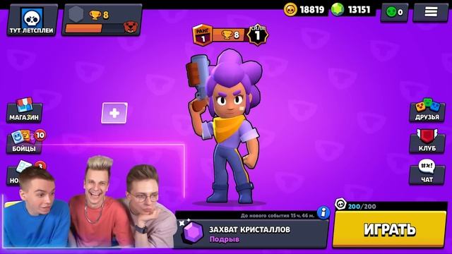 ЗАДОНАТИЛ 100.000 РУБЛЕЙ В BRAWL STARS И ХОЧУ ОТДАТЬ ЭТОТ АККАУНТ ТЕБЕ!