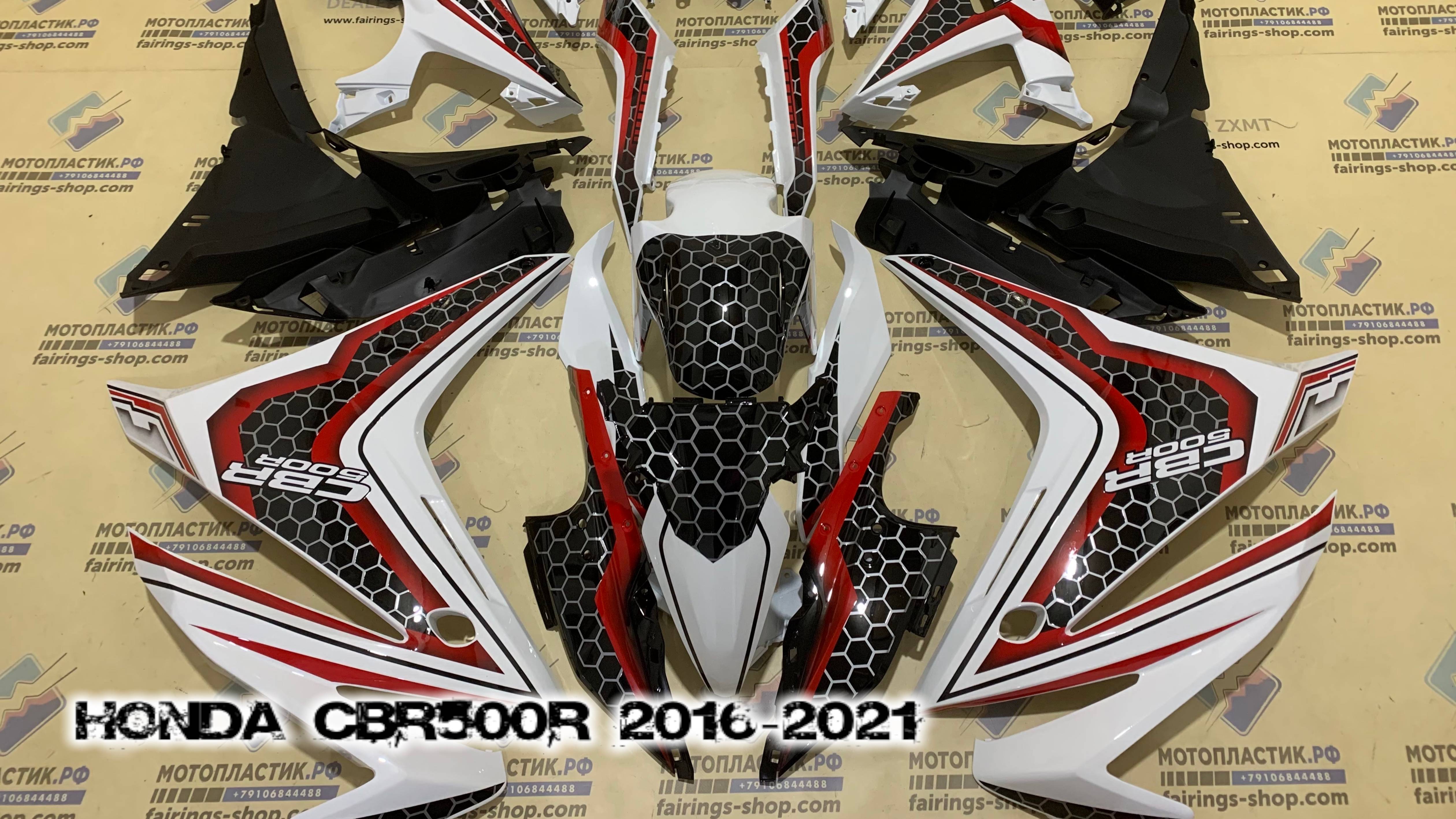 Honda CBR500R 2016-2021  ||| мотопластик.рф