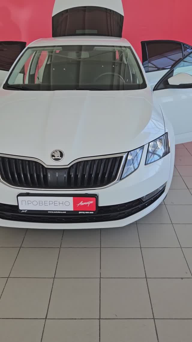 Skoda Octavia '2020