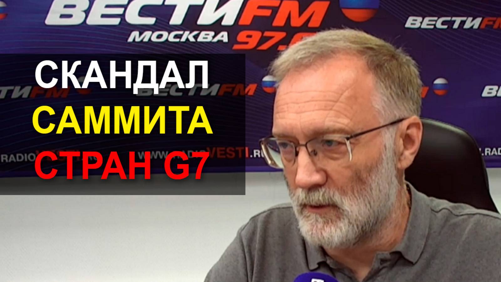 Конфликт нарастает. Они себя мнят людьми первого сорта, а мы подтверждаем это своими действиями