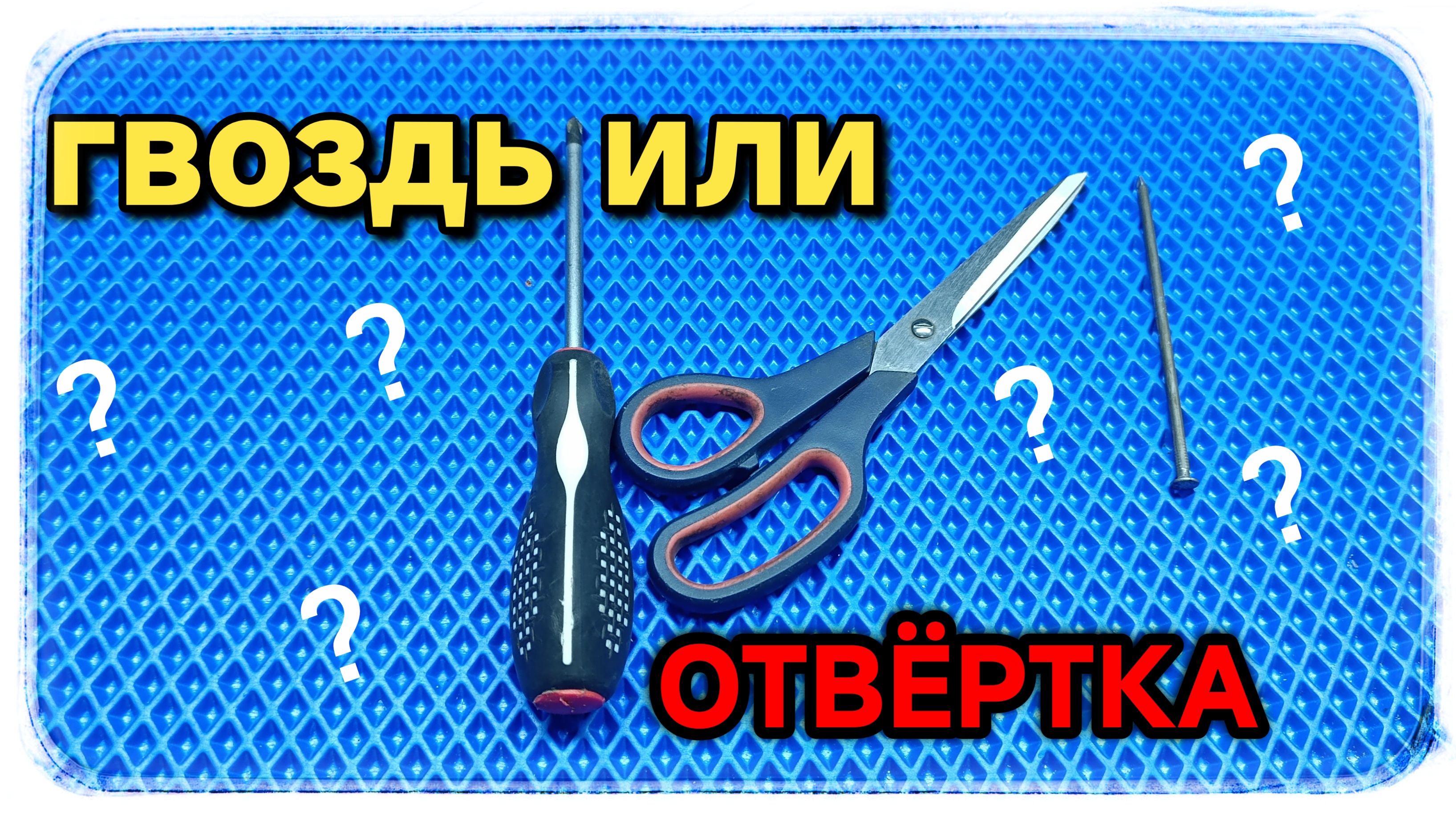 Во время заточки ножниц я заметил интересную, хотя и незначительную деталь.