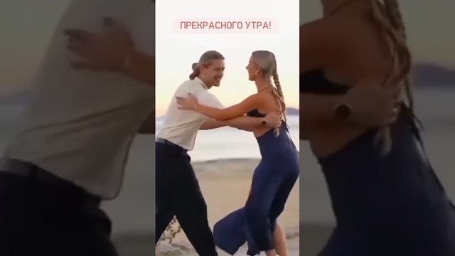 На-ка, на-ка