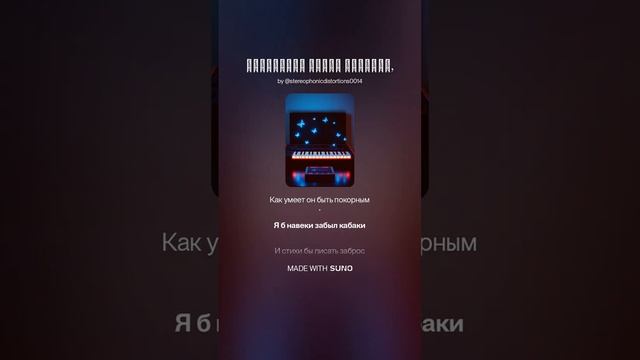 Заметался пожар голубой, 4