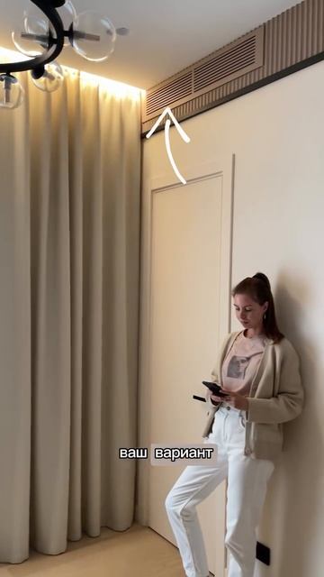 Кондиционер в интерьере 👌