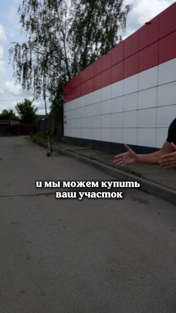 Как заработать на сдаче своего участка?