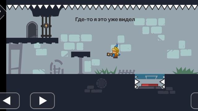 УРОВНИ ПРОСТО ОГОНЬ!:)🔥 |Tricky Castle|Прохождение #3