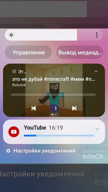 Искусственный интеллект Ютуб))