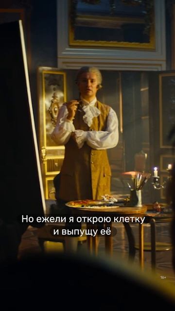 Нужна ли народу свобода?