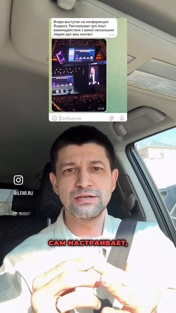 Вот один из примеров того, как качественно мы настраиваем рекламу.