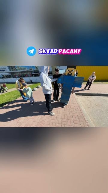 Косплей Майнкрафта на стриме Сквада Пацаны | tg: SkvadPacany