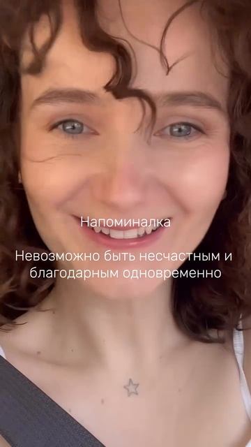 помни о главном