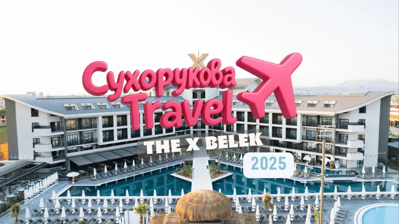 THE X BELEK 5★ — честный обзор: стоит ли ехать в этот новый "икс-отель" Белека?