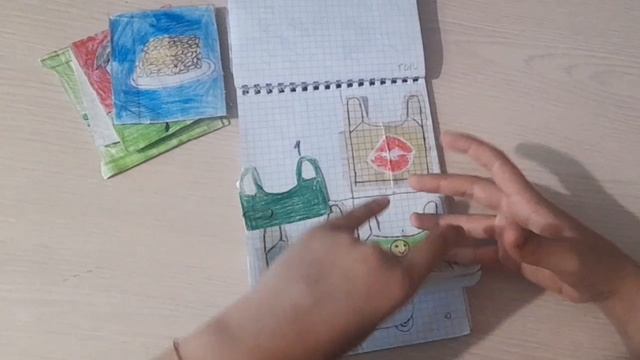 БУМАЖНЫЕ СБРПРИЗЫ/Завтра Новинка/Пакетики/