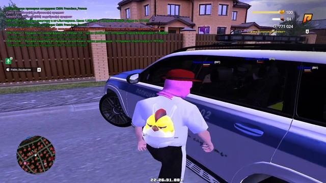 НАРУШЕНИЕ УСТАВА 2.2