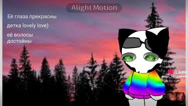 окак