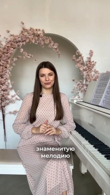 Открыты продажи базового курса по фортепиано с нуля подробности в описании