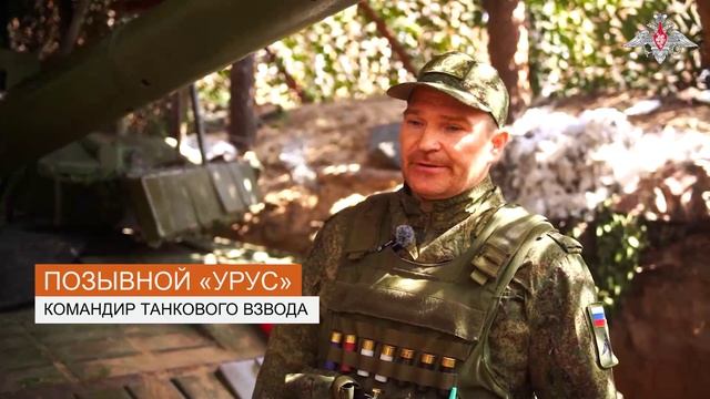 Боевая работа экипажа Т-90М «Прорыв» группировки войск «Запад»