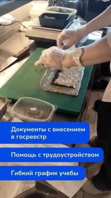 Наша ученица – Повар-сушист