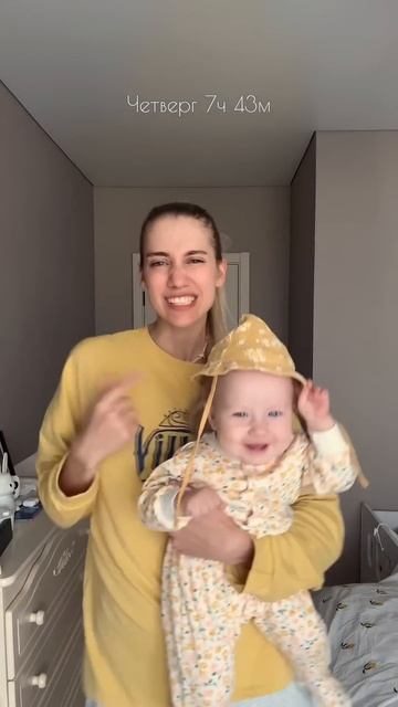 Сколько я спала на этой неделе?