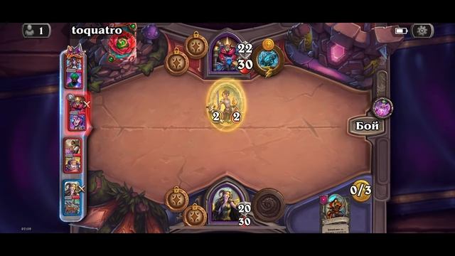 Hearthstone # 11