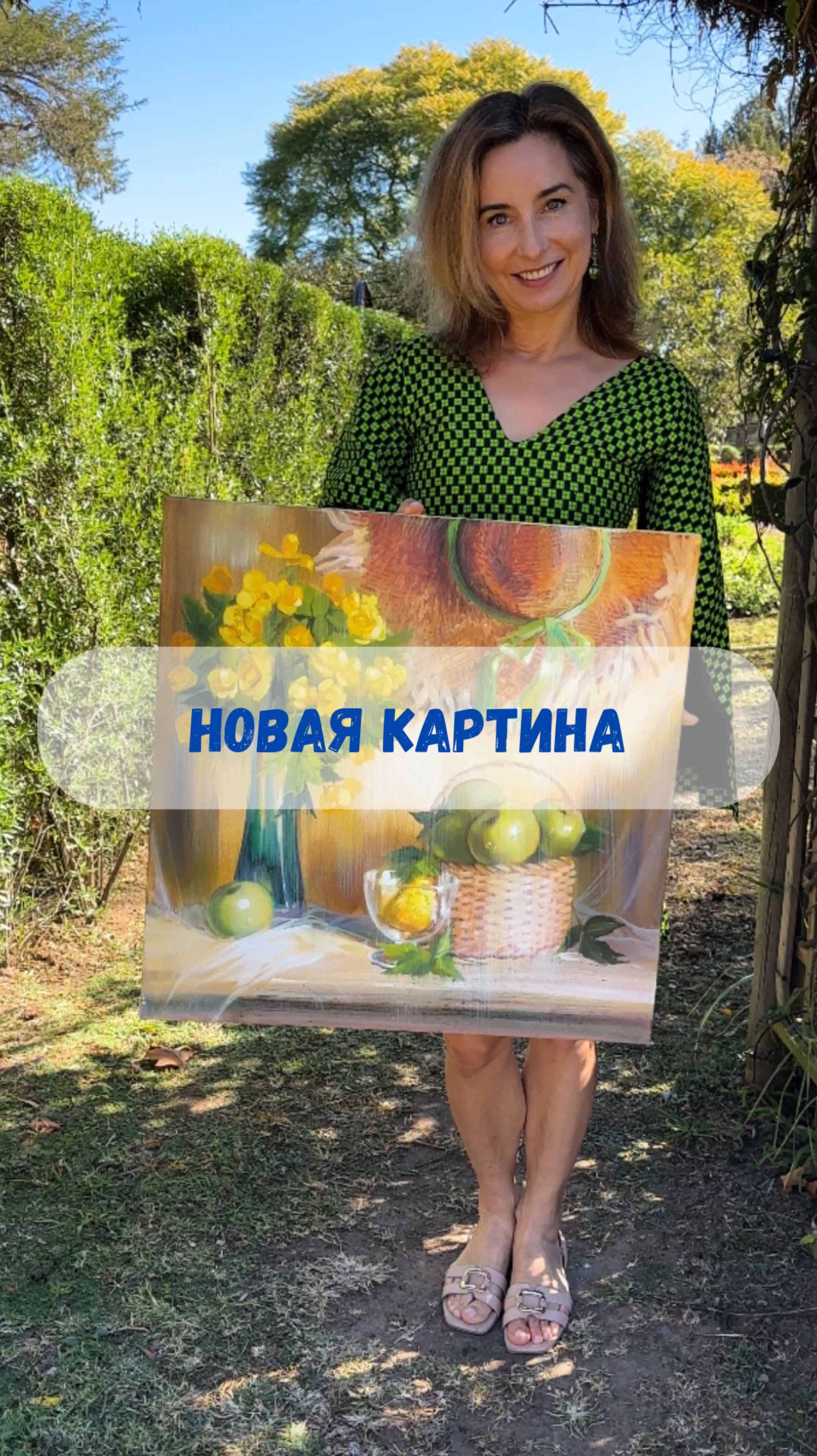 #художник #ольгабазанова #картинамаслом #искусство #картина #пишеммаслом