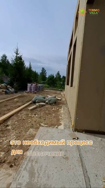 ОДНОЭТАЖНЫЙ ДОМ В СОВРЕМЕННОМ СТИЛЕ | СИП ПАНЕЛИ ГРИНБОРД | НАРО-ФОМИНСК | СК ТЕРМОВИЛЛА