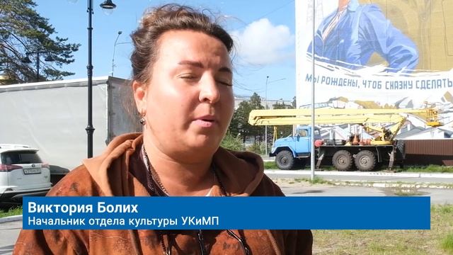 ЭТИМ ЛЕТОМ В МУРАВЛЕНКО ПОЯВЯТСЯ НОВЫЕ МУРАЛЫ