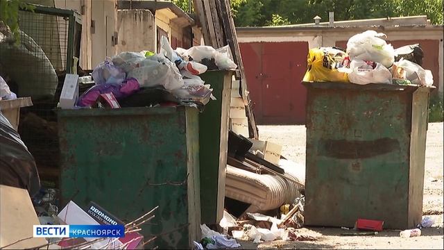 Вести. Красноярск от 18.06.2025