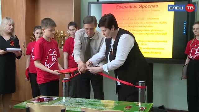 «Парта Героя»: гимназия №97 г. Ельца присоединилась к всероссийскому образовательному проекту