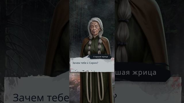 И поглатит нас морок часть 4