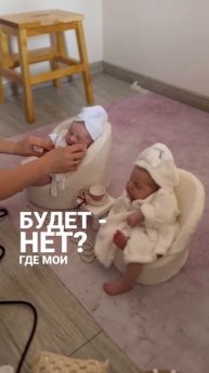 Детский реквизит для фотосессии