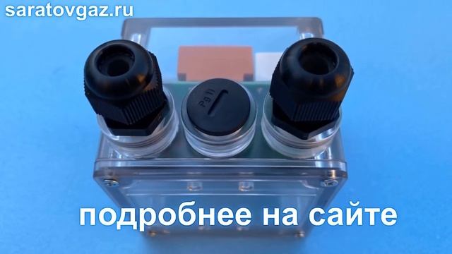 Сейсмический сенсор SEISMIC M16.