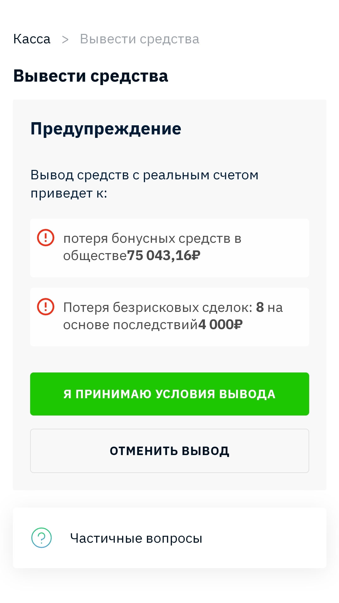 схема работает только надо ждать