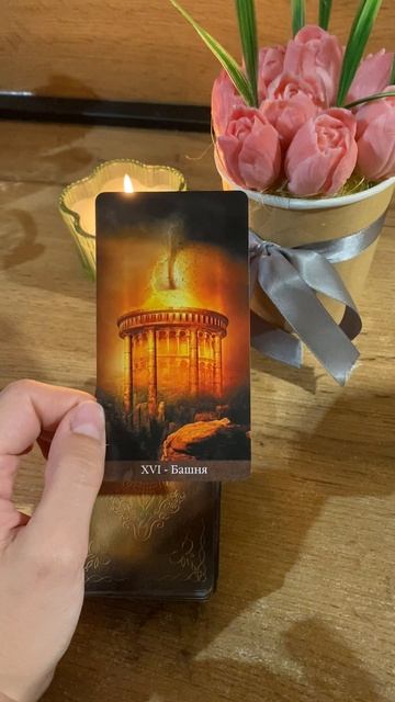 В ЧЁМ ТЕБЕ ПОВЕЗЁТ? В ЧЁМ ТЕБЕ УЛЫБНЁТСЯ УДАЧА?