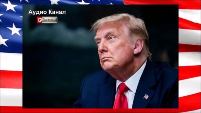 Военкор Котенок указал на шокирующую откровенность Трампа