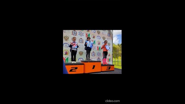 семейные чемпионы