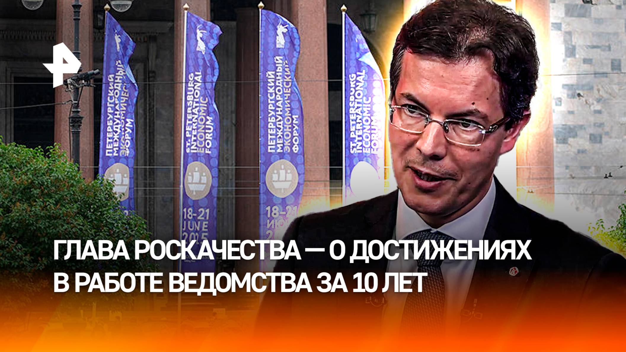 Россияне стали более разборчиво подходить к покупке товаров — глава Роскачества