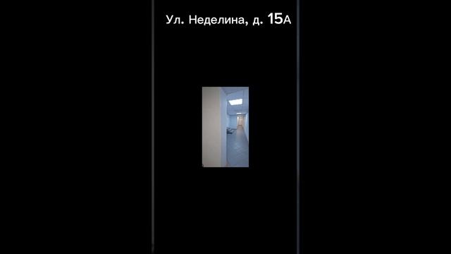 Нед 5,6,8. Крайн 5,6