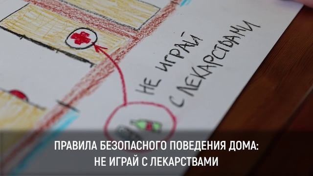 Один дома