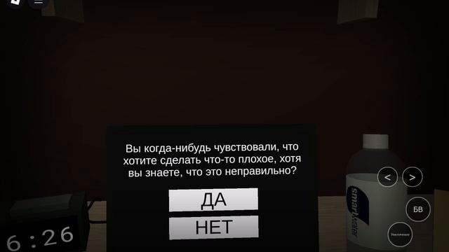 играем в игру start survey