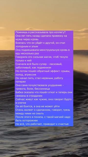 ПРИВОРОТ ЧЕРЕЗ КРОВЬ: КАК ЖЕЛАНИЕ УДЕРЖАТЬ ОБЕРНУЛОСЬ КОШМАРОМ 😱🔥