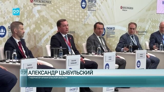 18.06.2025 Первые события ПМЭФ