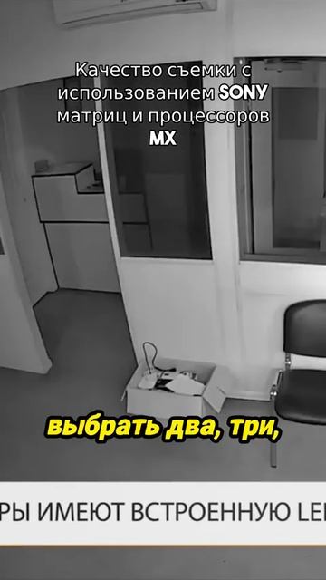 Качество съемки с использованием Sony матриц и процессоров MX