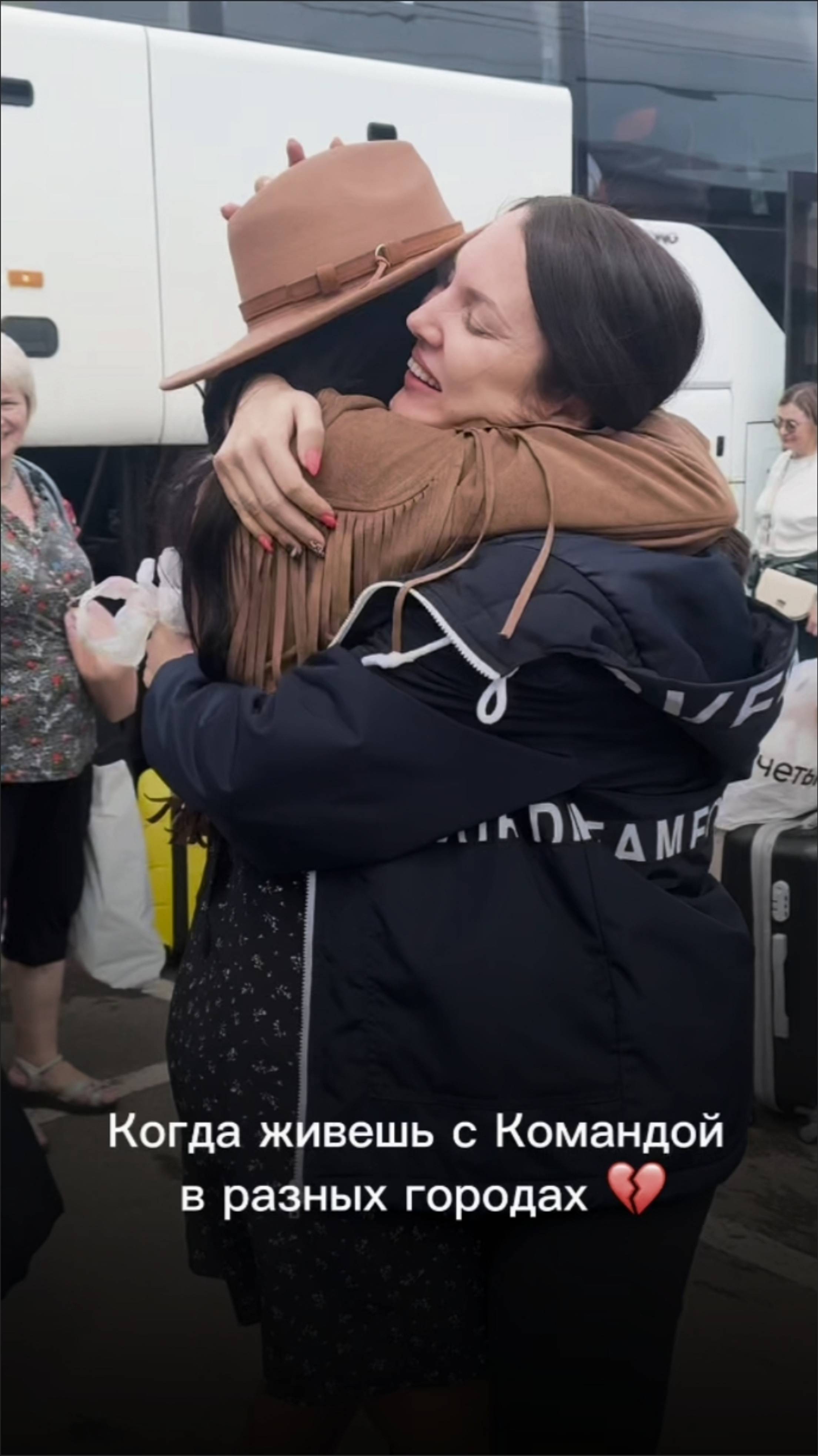 Расстояние не преграда💖