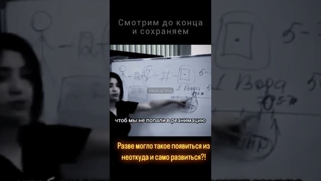 Про здоровый организм!