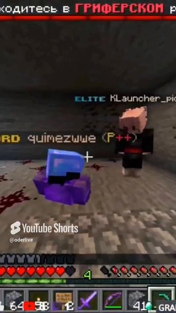 Minecraft Лучшее #991