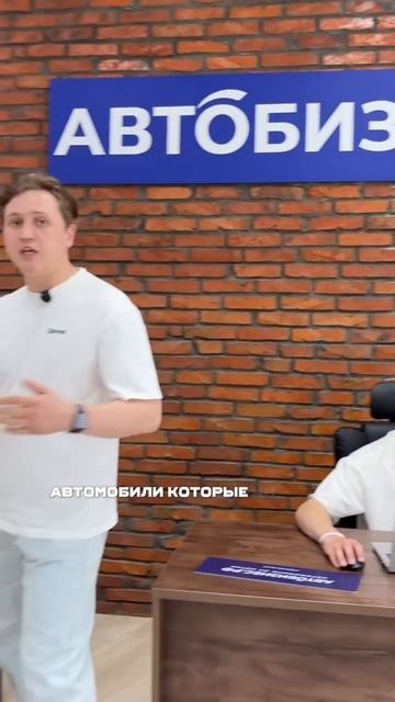 🚗 Основа успешной работы — это команда.