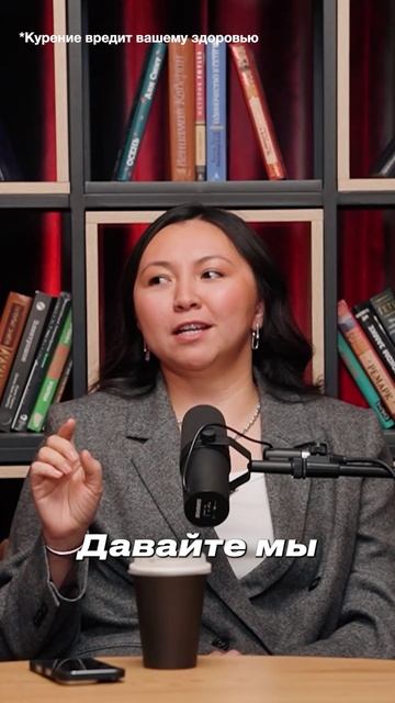 "Уволь его, он слишком много курит" — кейс о важности реального вклада